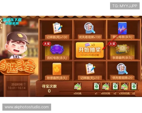 麻将胡了2电脑版多样化的游戏场景和丰富的角色选择提升游戏趣味性