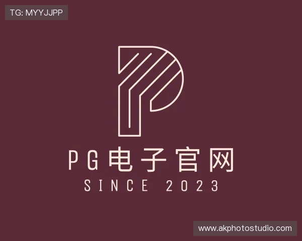 知道PG电子官网